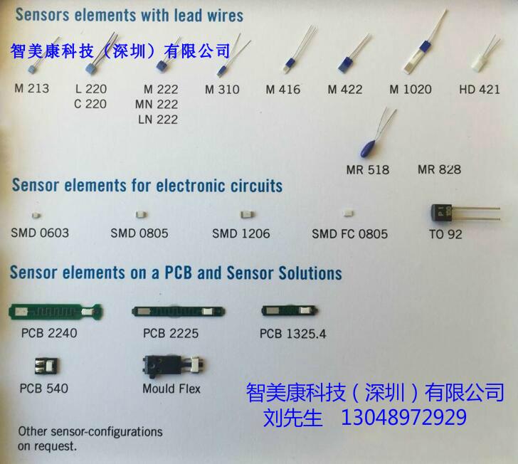 德国Heraeus贺利氏全系列铂电阻Pt100/Pt200/Pt1000各级